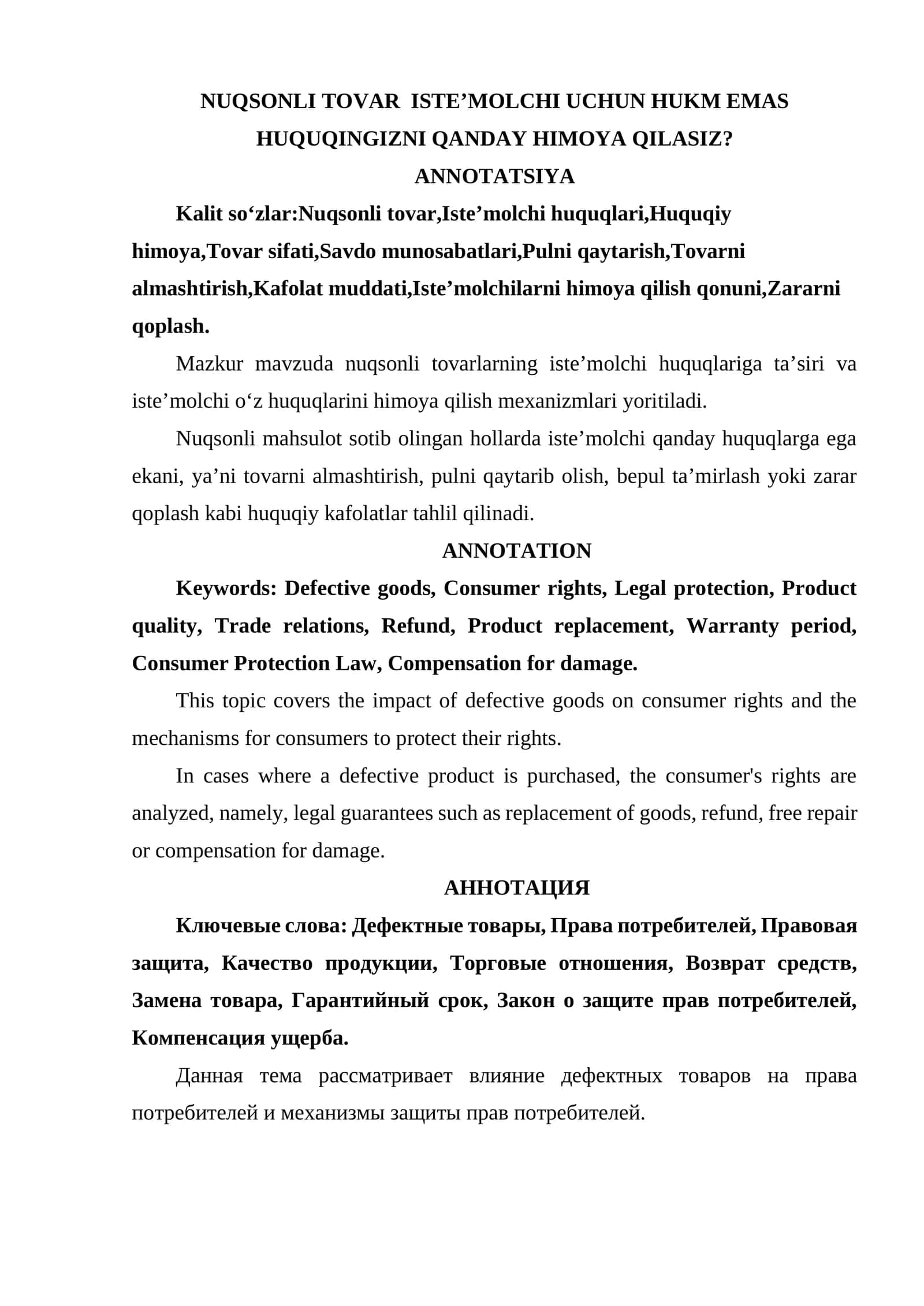 NUQSONLI TOVAR ISTE’MOLCHI UCHUN HUKM EMAS HUQUQINGIZNI QANDAY HIMOYA QILASIZ?