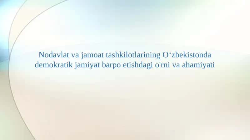 Nodavlat va jamoat tashkilotlarining O‘zbekistonda demokratik jamiyat barpo etishdagi o'rni va ahamiyati