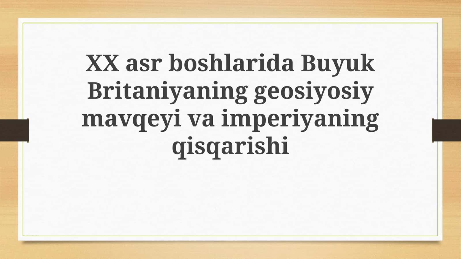 XX asr boshlarida Buyuk Britaniyaning geosiyosiy mavqeyi va imperiyaning qisqarishi