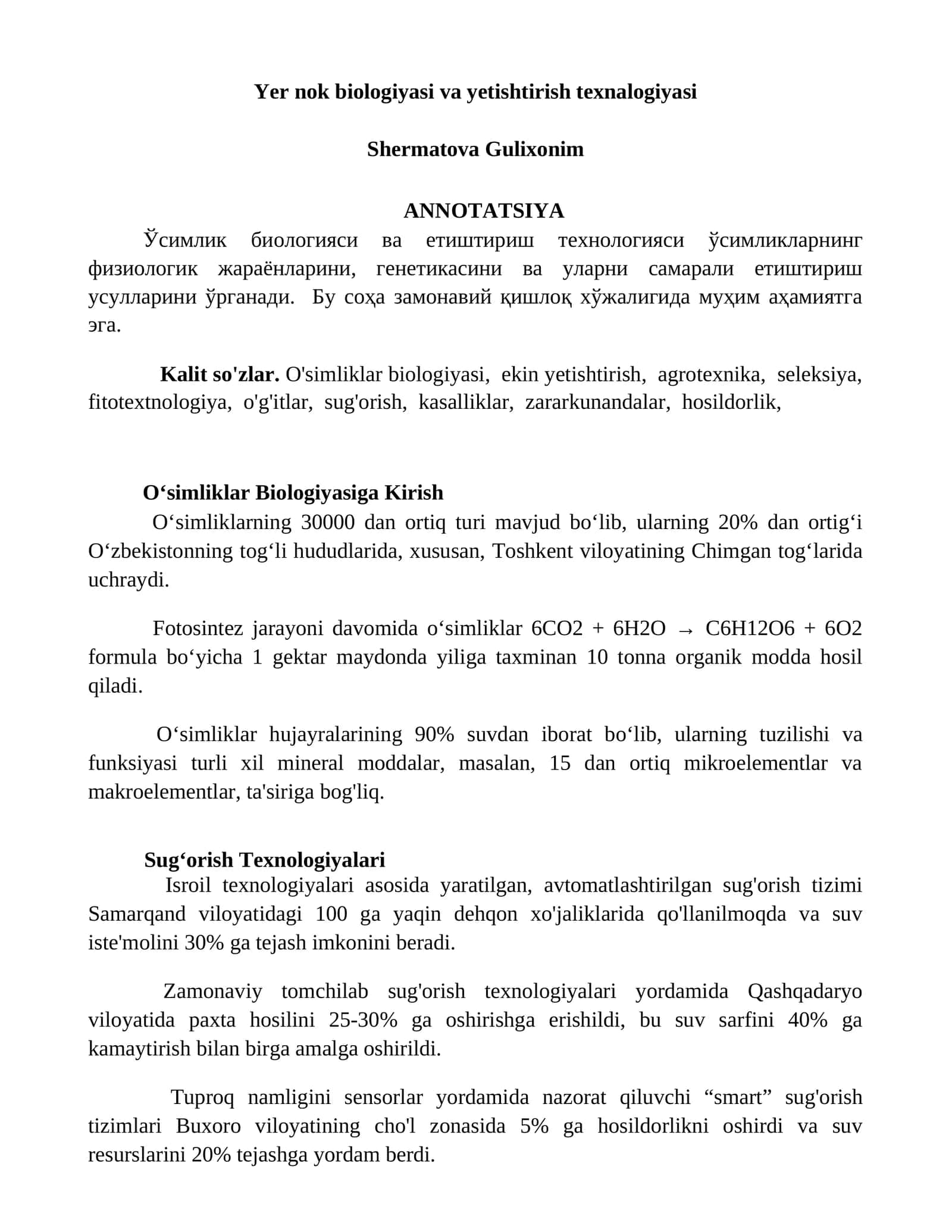 O'simliklar biologiyasi va yetishtirish texnologiyasi