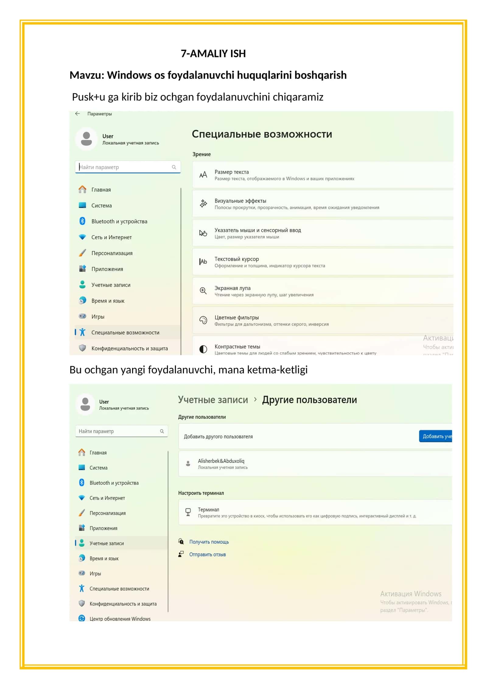 Windows os foydalanuvchi huquqlarini boshqarish