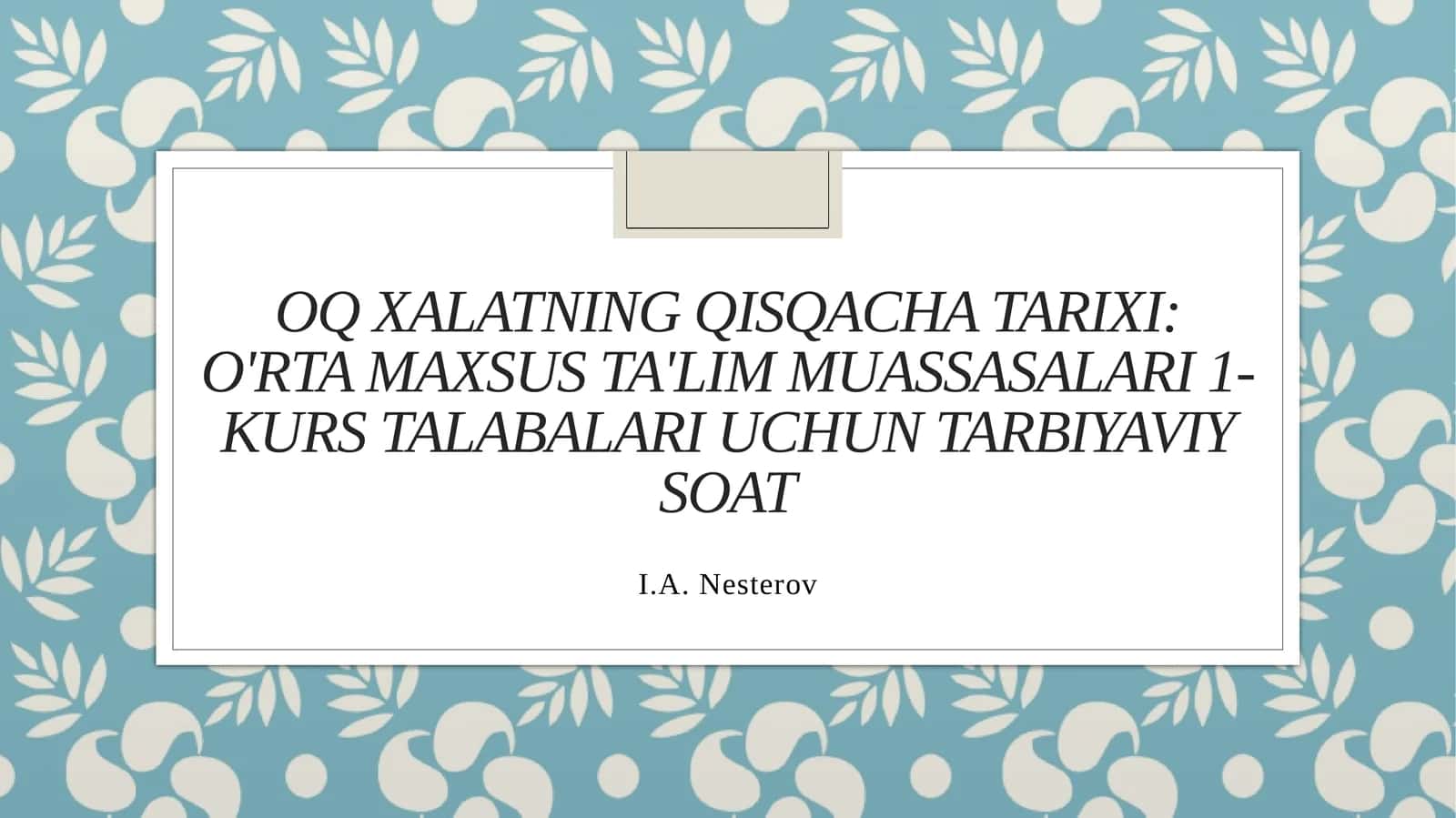 Tibbiy forma va shifokorlar libosi tarixi