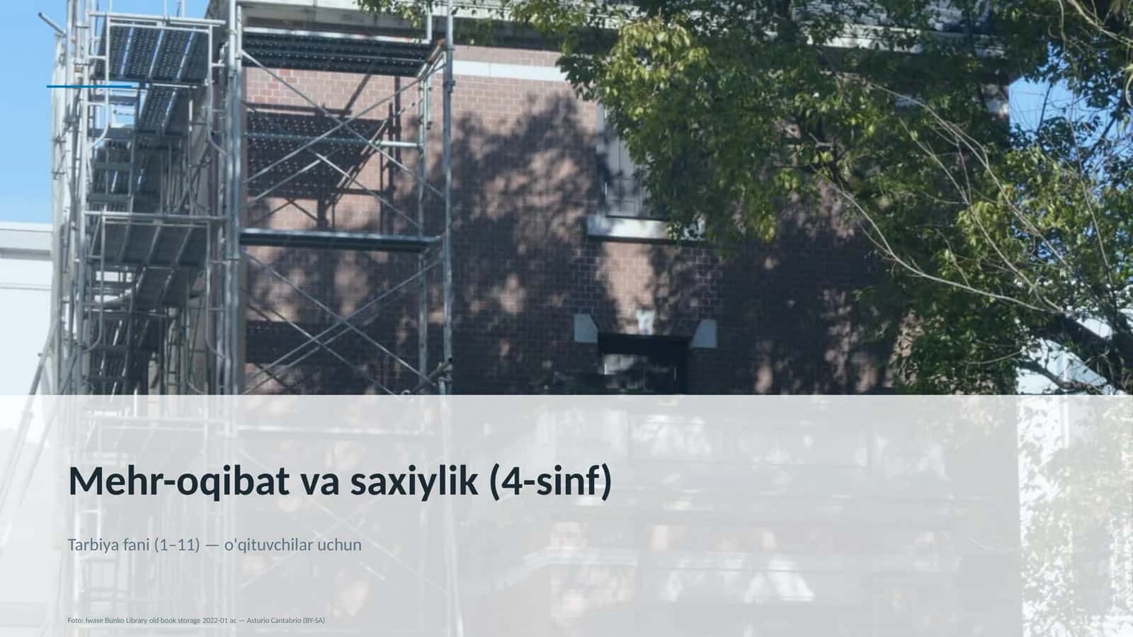 Mehr-oqibat va saxiylik (4-sinf)