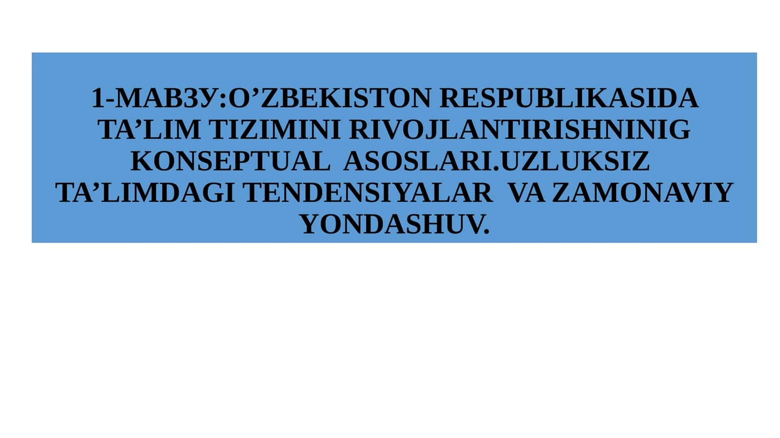O’ZBEKISTON RESPUBLIKASIDA TA’LIM TIZIMINI RIVOJLANTIRISHNINIG KONSEPTUAL ASOSLARI