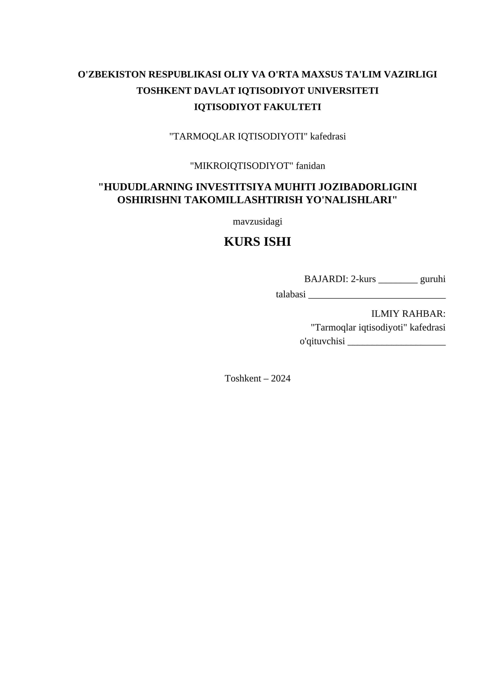 HUDUDLARNING INVESTITSIYA MUHITI JOZIBADORLIGINI OSHIRISHNI TAKOMILLASHTIRISH YO'NALISHLARI