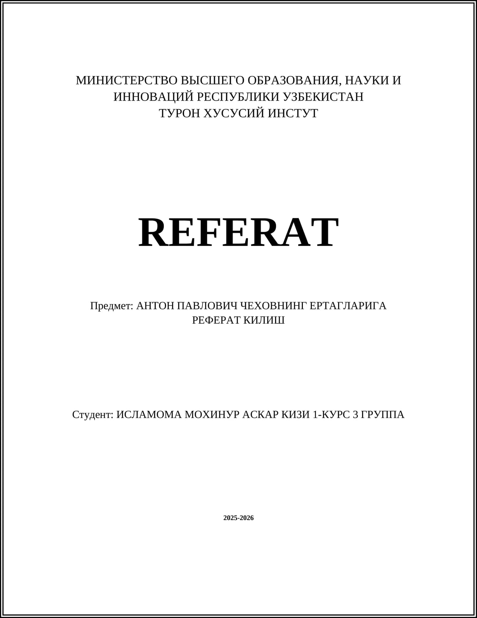 Реферат: Художественные особенности рассказов Антона Чехова