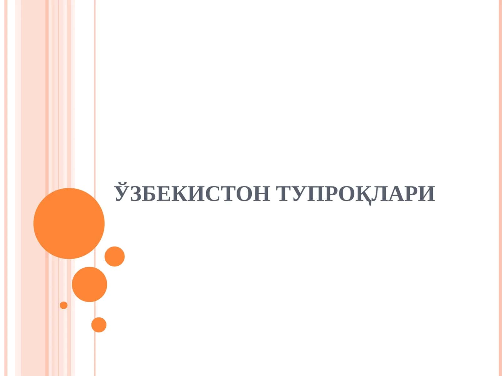 O’zbekiston Tuproqlari