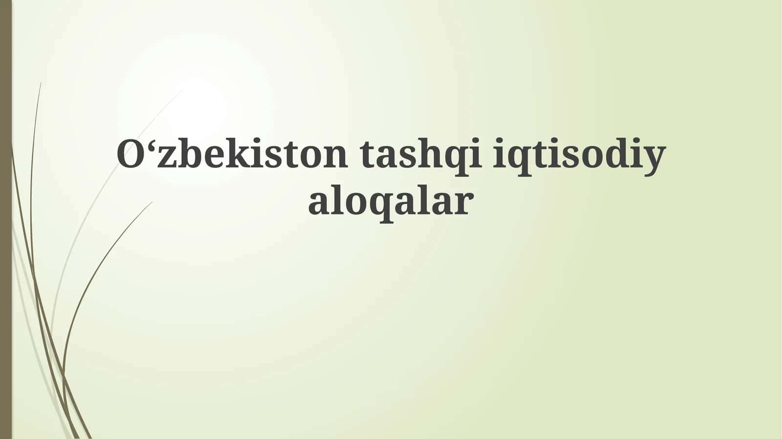 Oʻzbekistontashqiiqtisodiyaloqalar