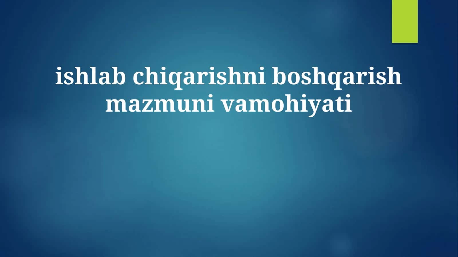 Ishlab chiqarishni boshqarish mazmuni