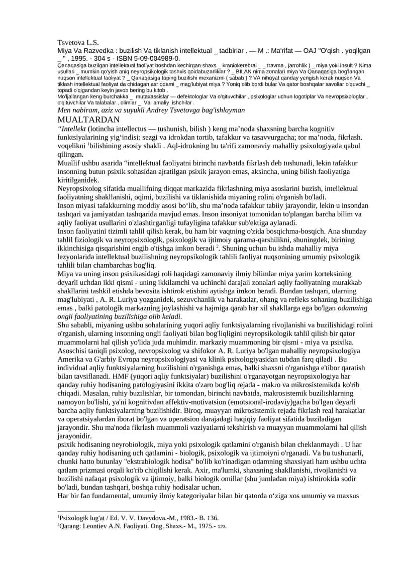 Miya Va Razvedka