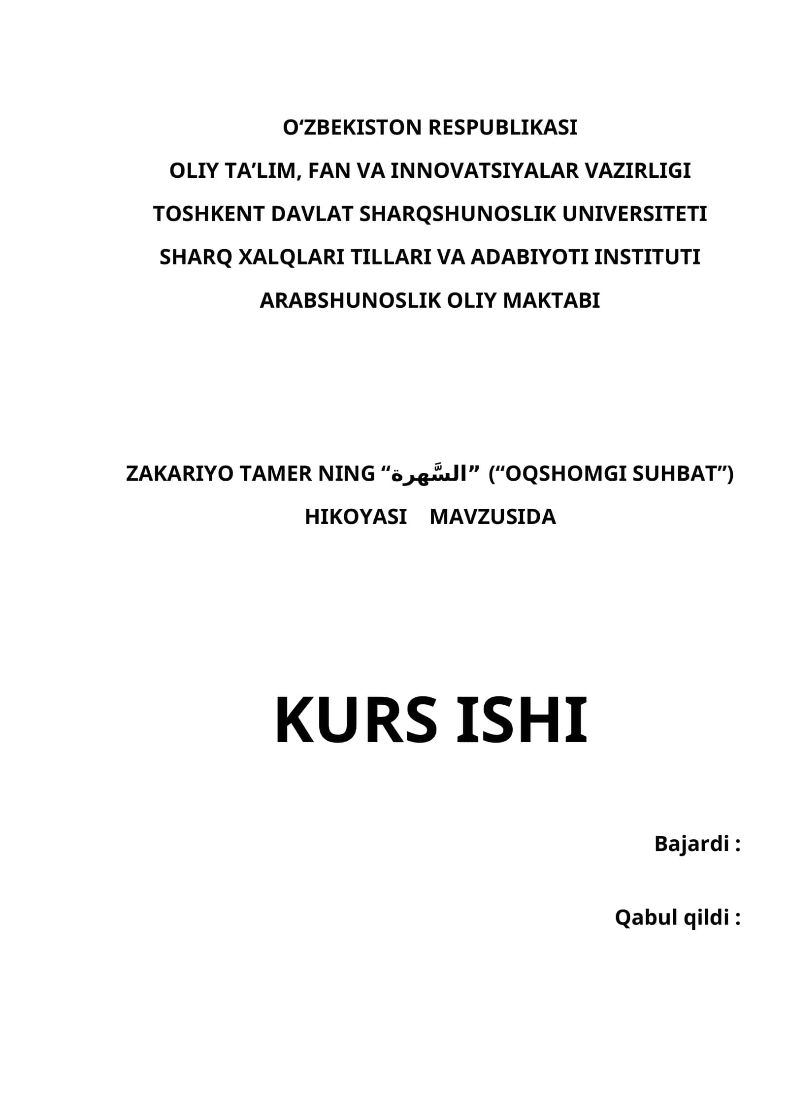 ZAKARIYO TAMER NING “السَّهرة” (“OQSHOMGI SUHBAT”) HIKOYASI MAVZUSIDA kurs ishi