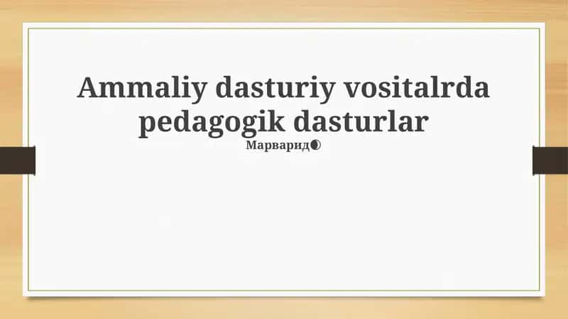 Pedagogik dasturlardagi dasturiy ta'minot vositalari