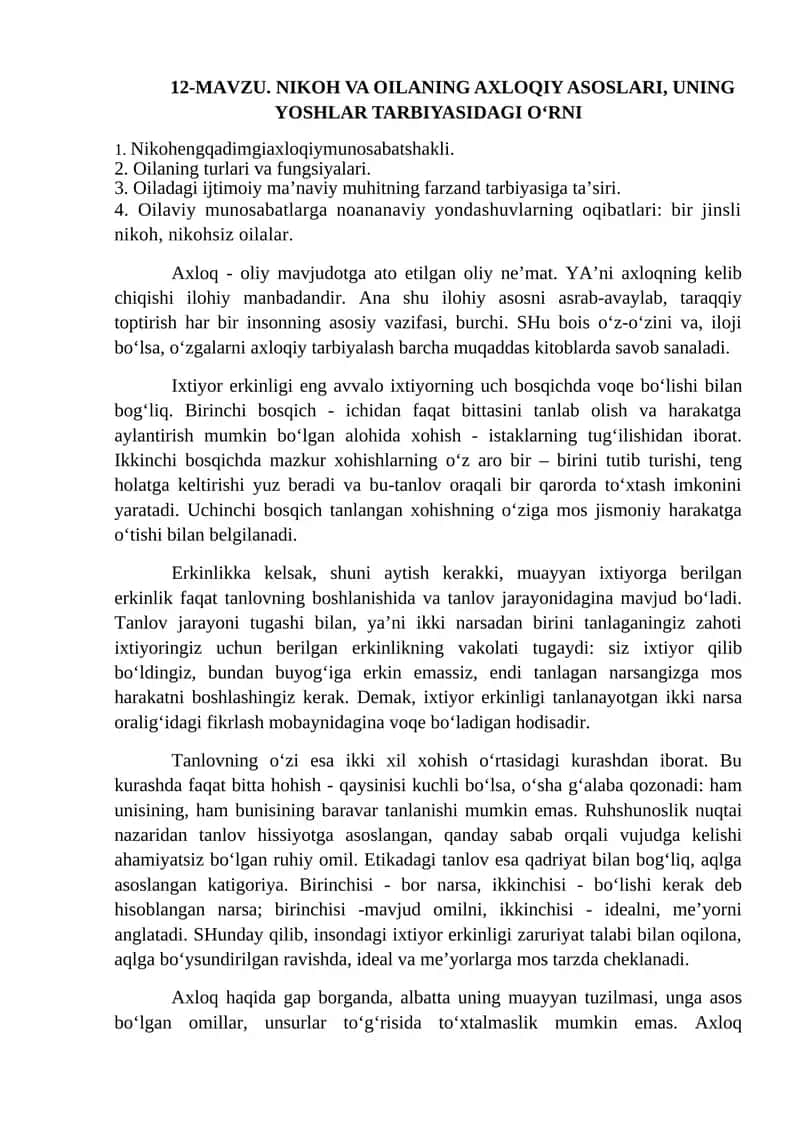 NIKOH VA OILANING AXLOQIY ASOSLARI, UNING YOSHLAR TARBIYASIDAGI O‘RNI