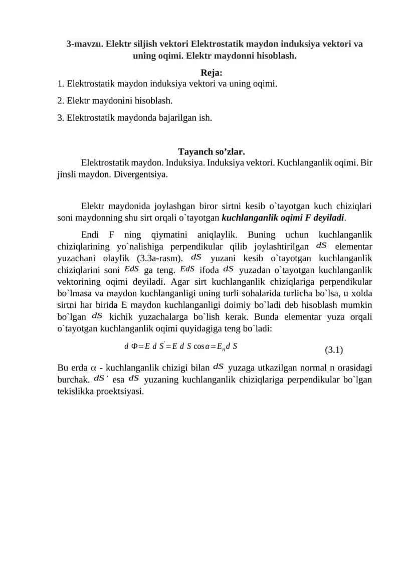 Elektr maydonning kuchlanganligi
