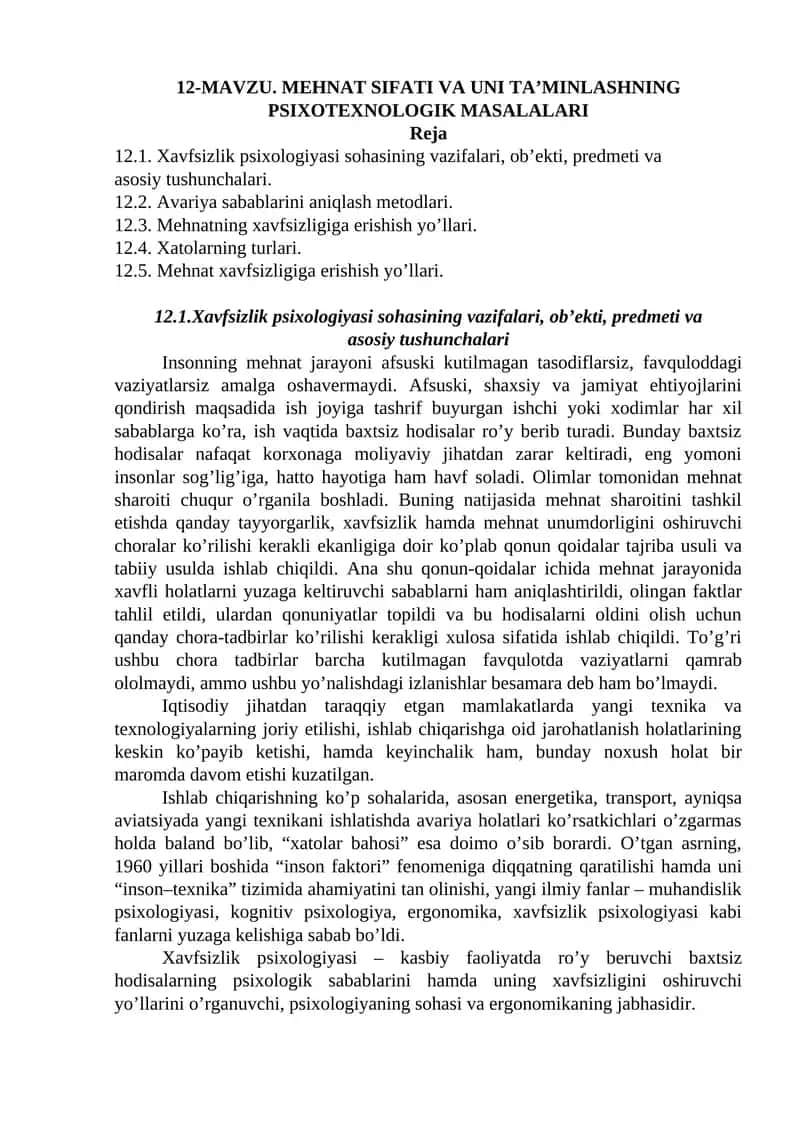 Xavfsizlik psixologiyasi