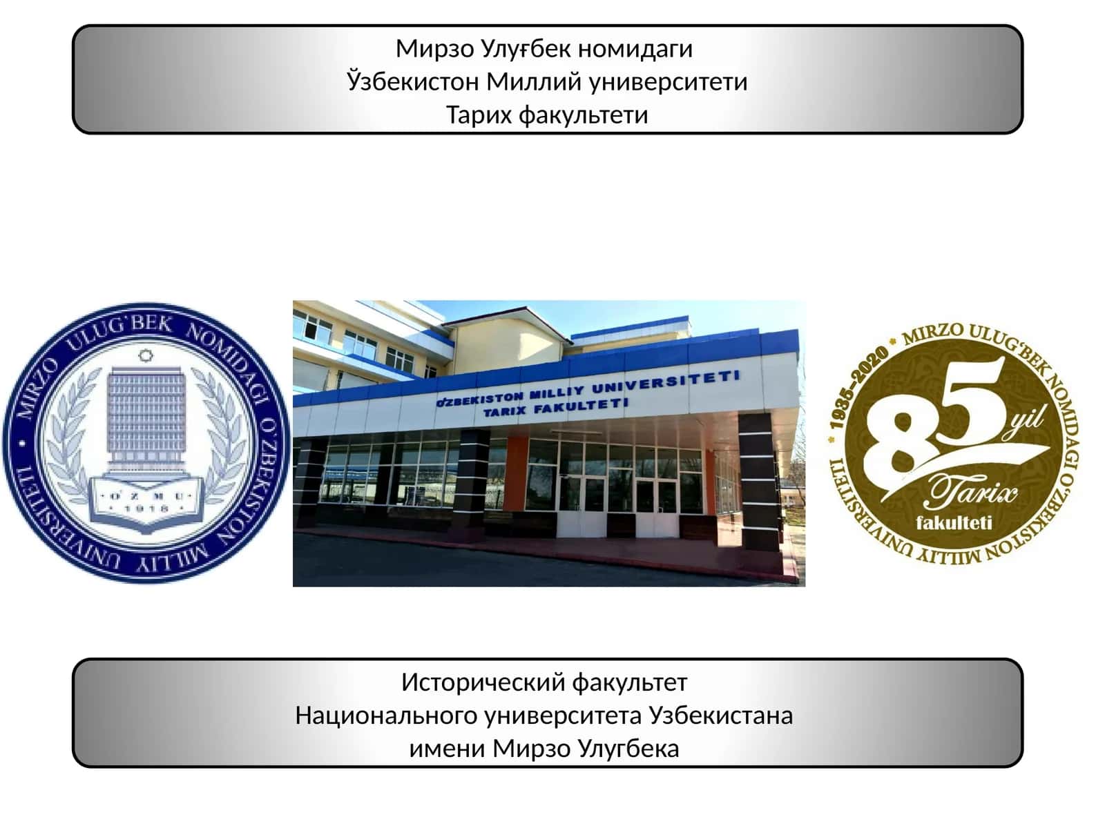 Туркистон генерал-губернаторлиги