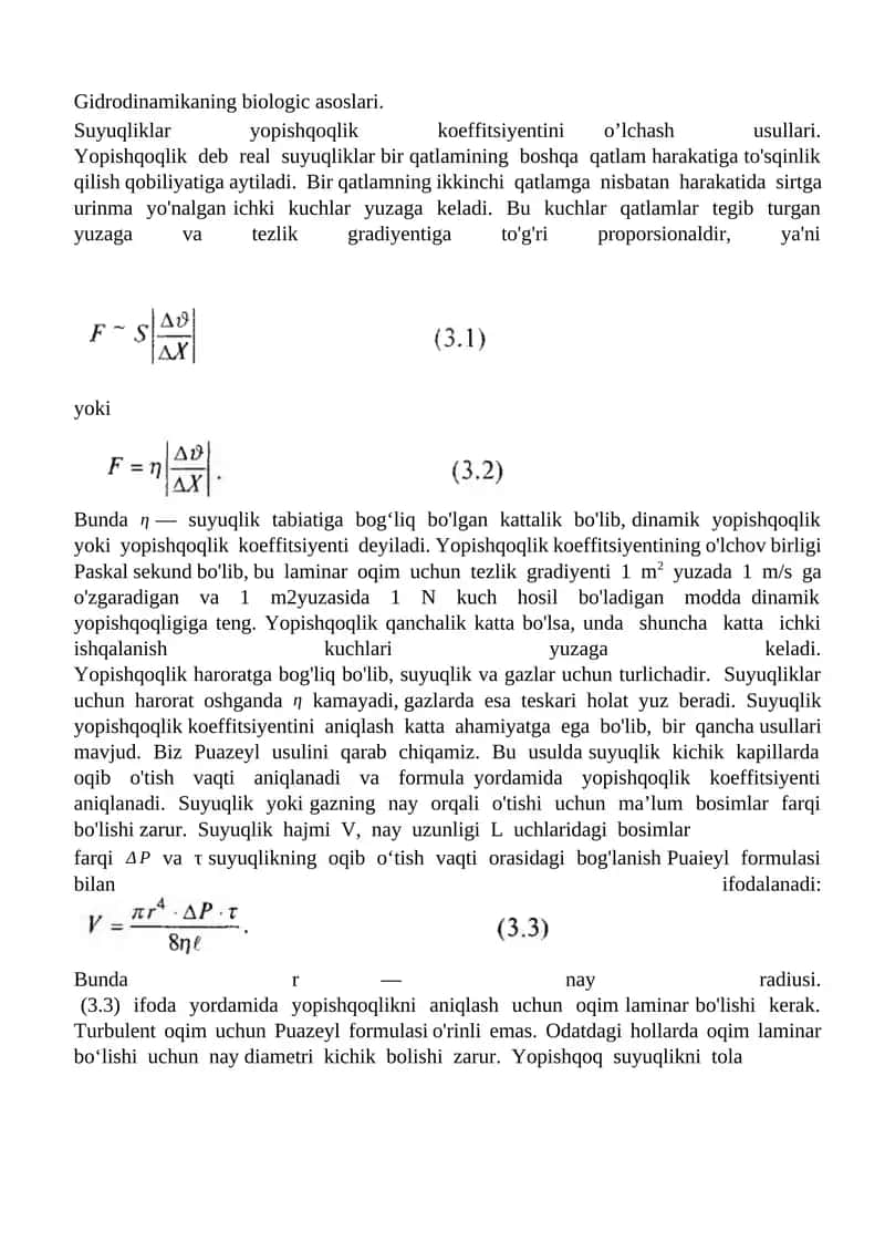 Gidrodinamikaning biologic asoslari