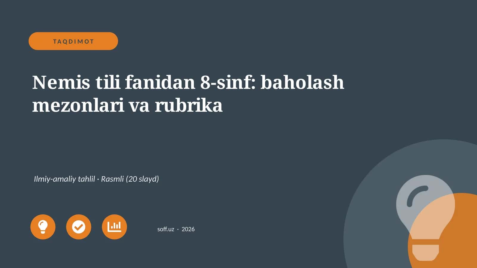 Nemis tili fanidan 8-sinf: baholash mezonlari va rubrika