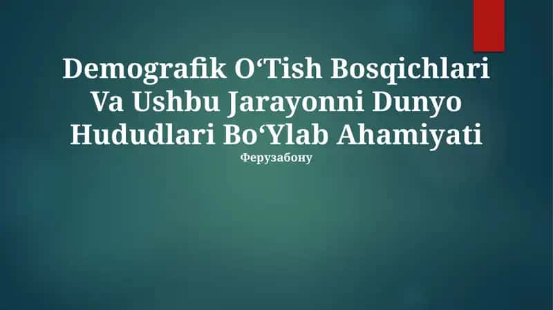 Demografik OʻTish Bosqichlari Va Ushbu Jarayonni Dunyo Hududlari BoʻYlab Ahamiyati