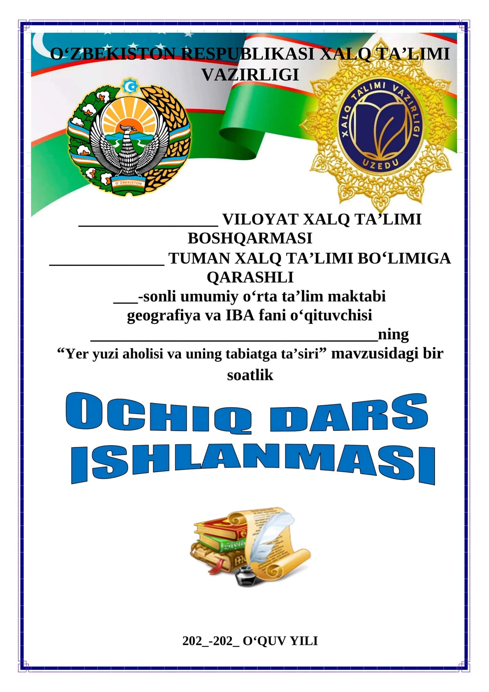 7-sinf Geografiya fanidan Yer yuzi aholisi va uning tabiatga ta'siri ochiq dars ishlanmasi