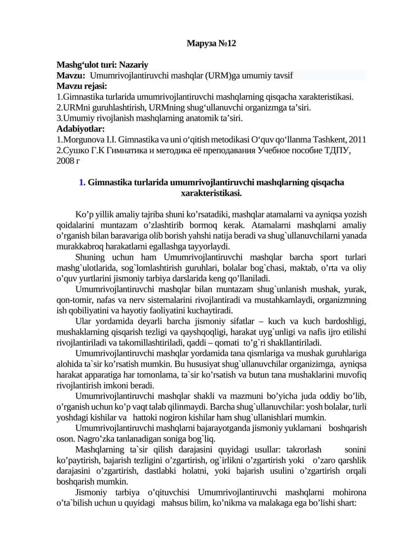 Umumrivojlantiruvchi mashqlar (URM)