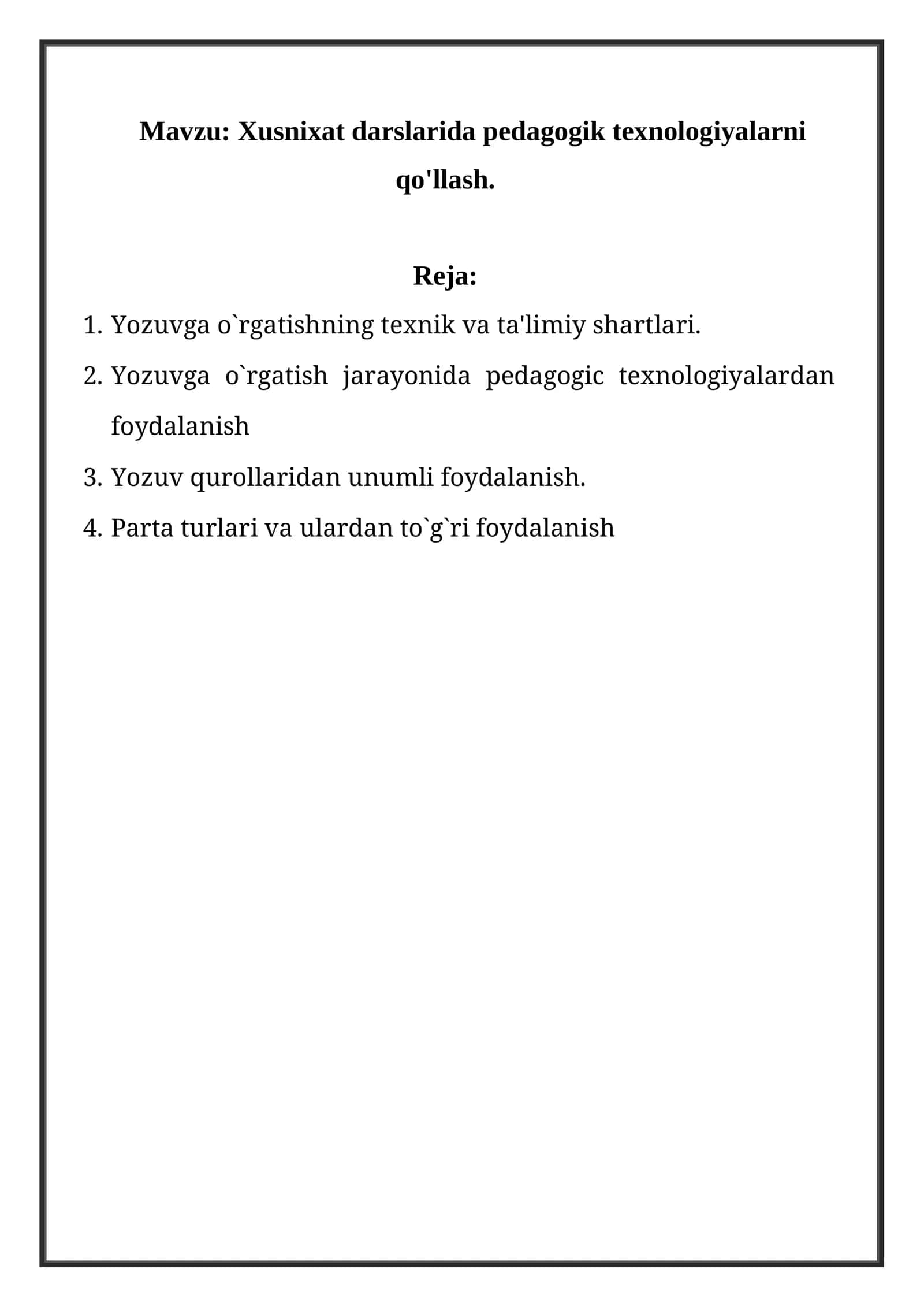 Xusnixat darslarida pedagogik texnologiyalarni qo'llash