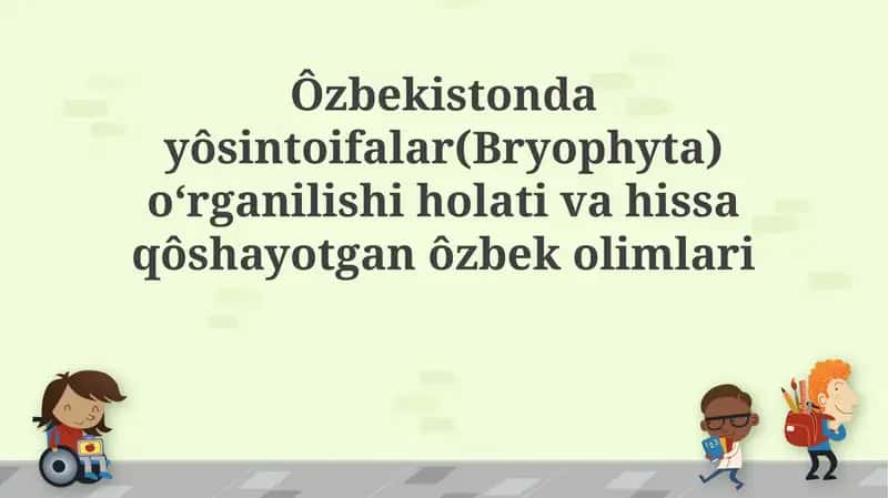 Briyofitlar tadqiqoti O'zbekistonda