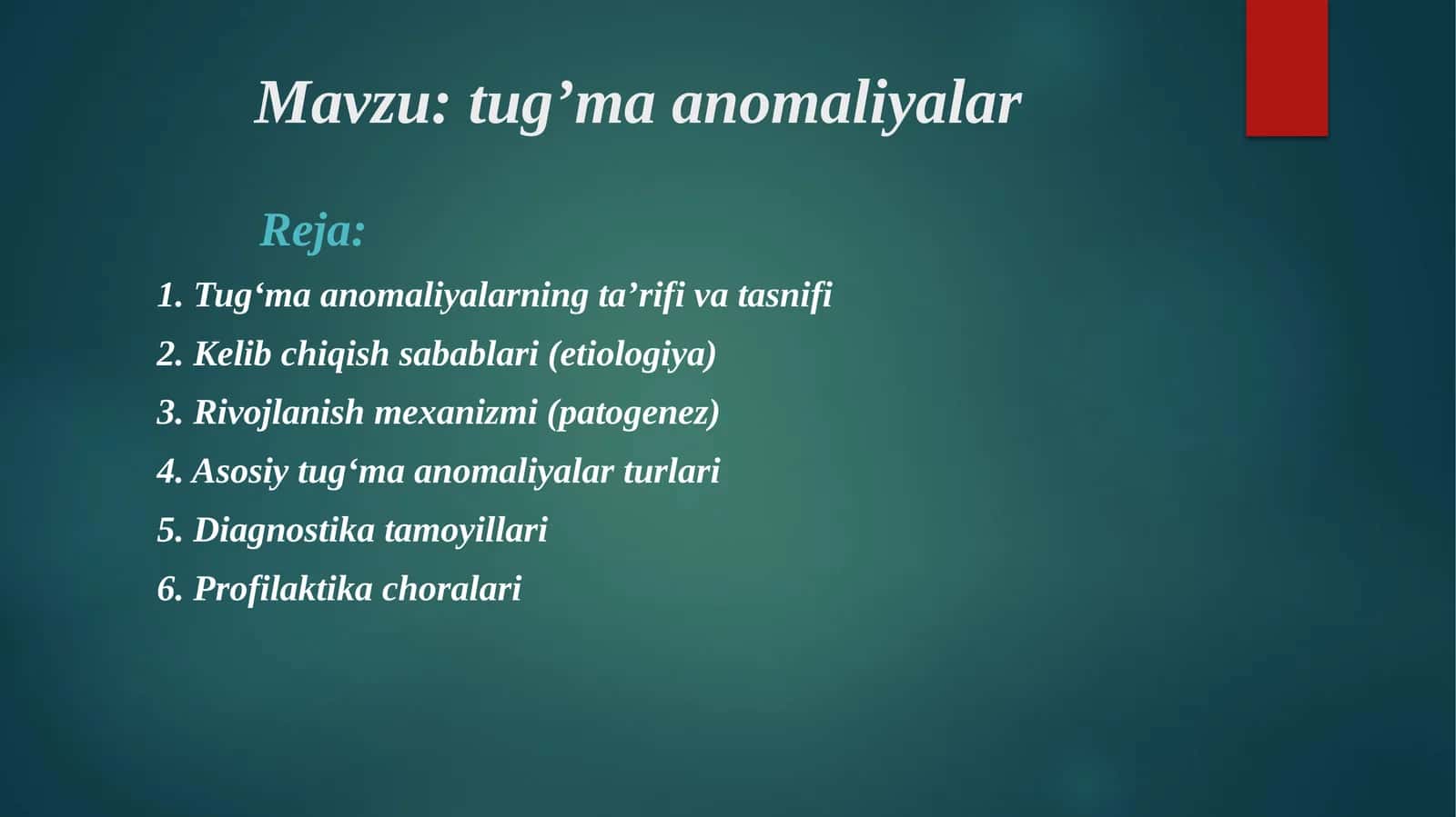 Tug‘ma anomaliyalar