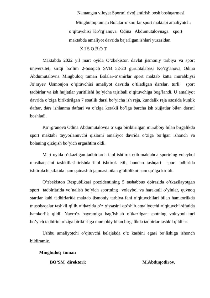 Mingbuloq tuman Bolalar-oʻsmirlar sport maktabi amaliyotchi o’qituvchisi Ko’rg’anova Odina Abdumutalovnaga sport