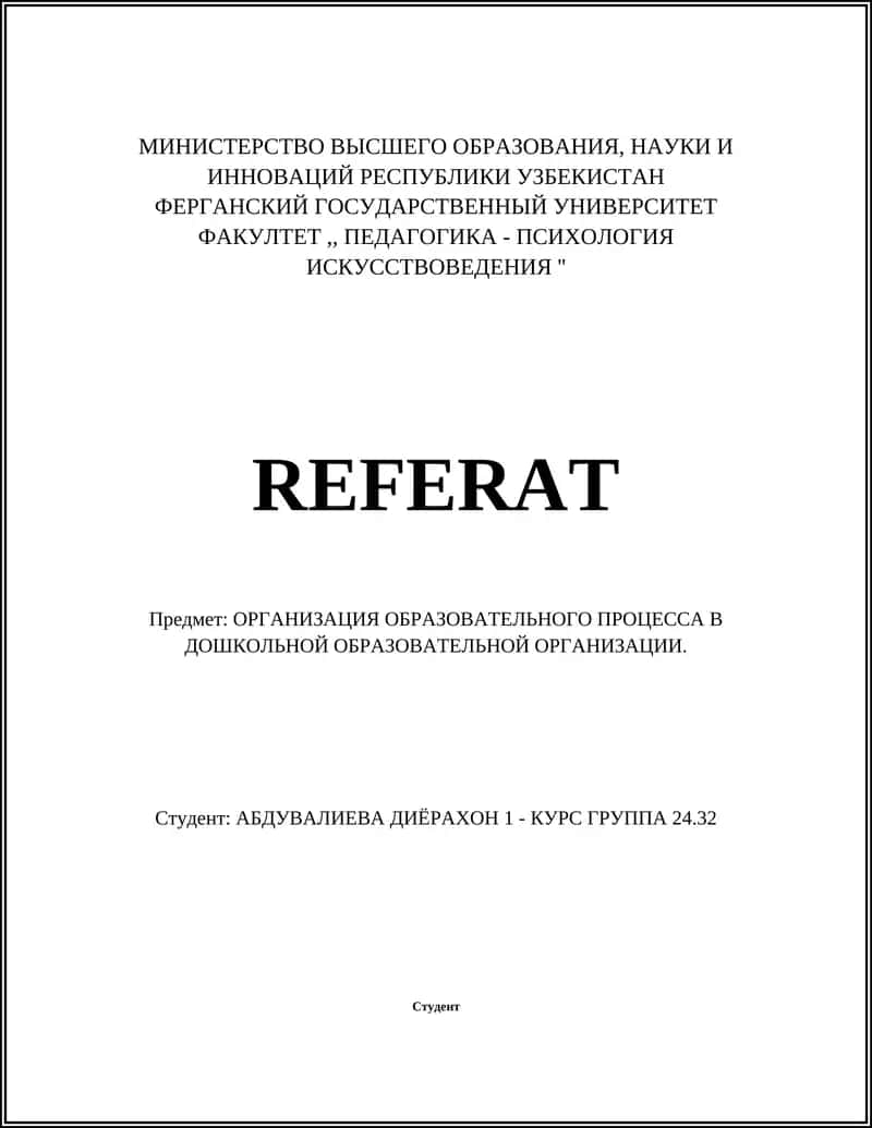 Планирование образовательного процесса в ДОУ