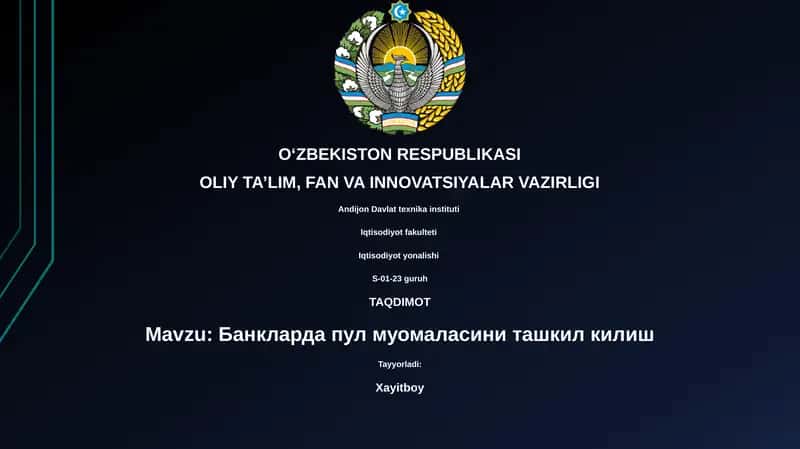 Банкларда пул муомаласини ташкил килиш