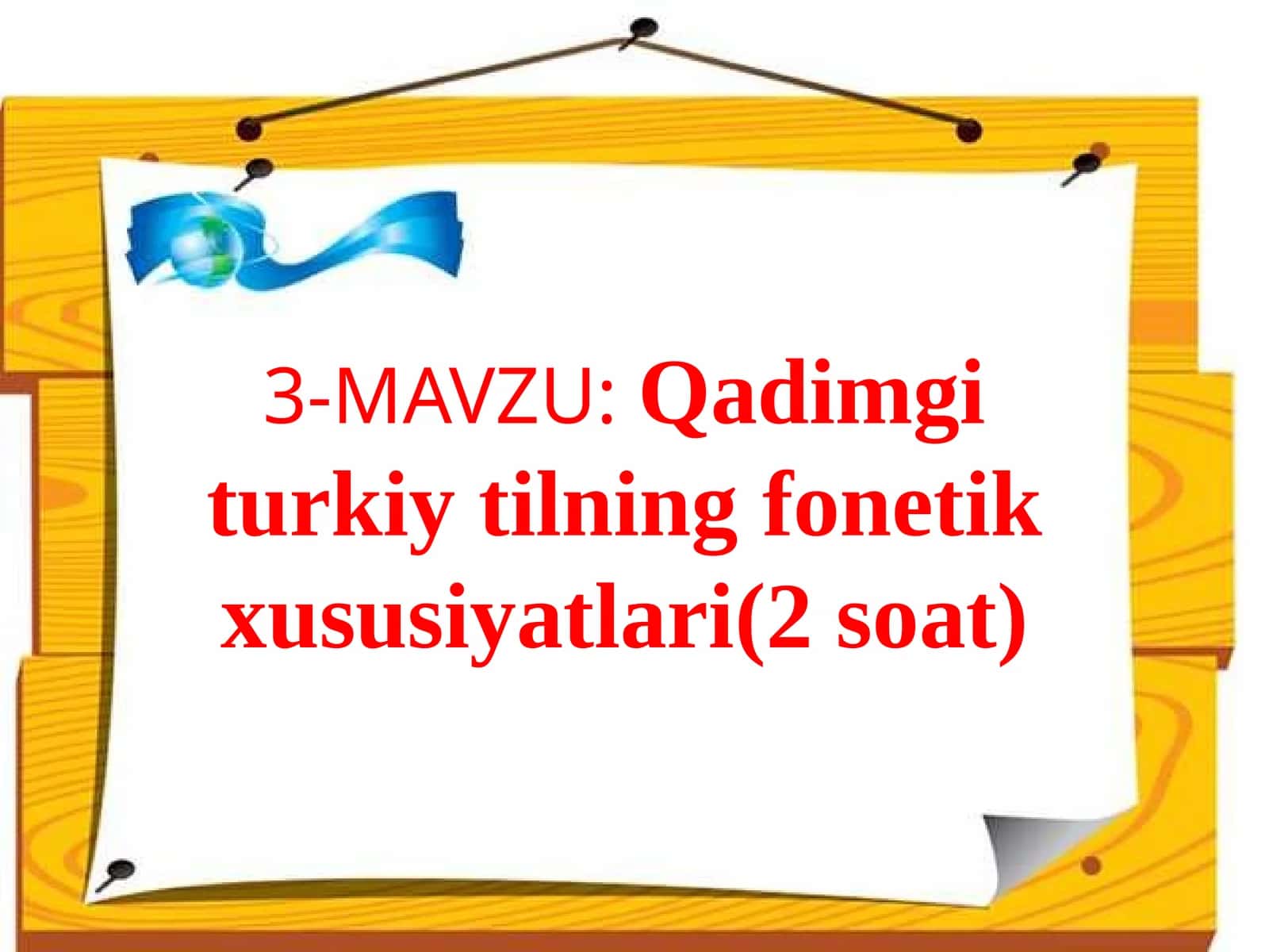 Qadimgi turkiy tilning fonetik xususiyatlari