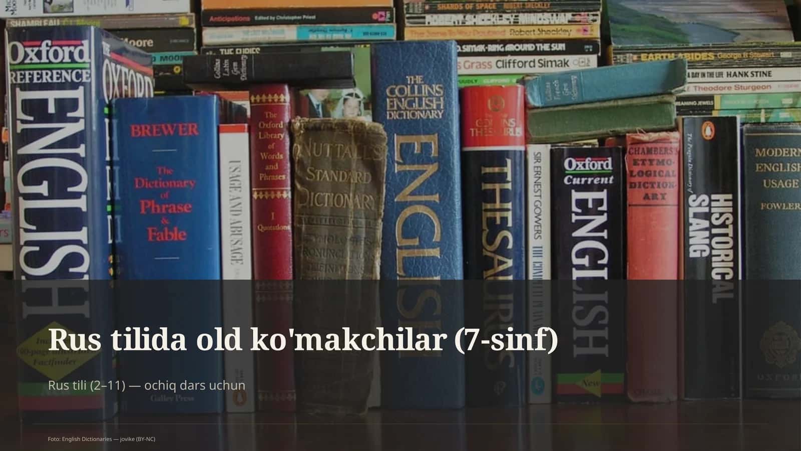 Rus tilida old ko'makchilar (7-sinf)