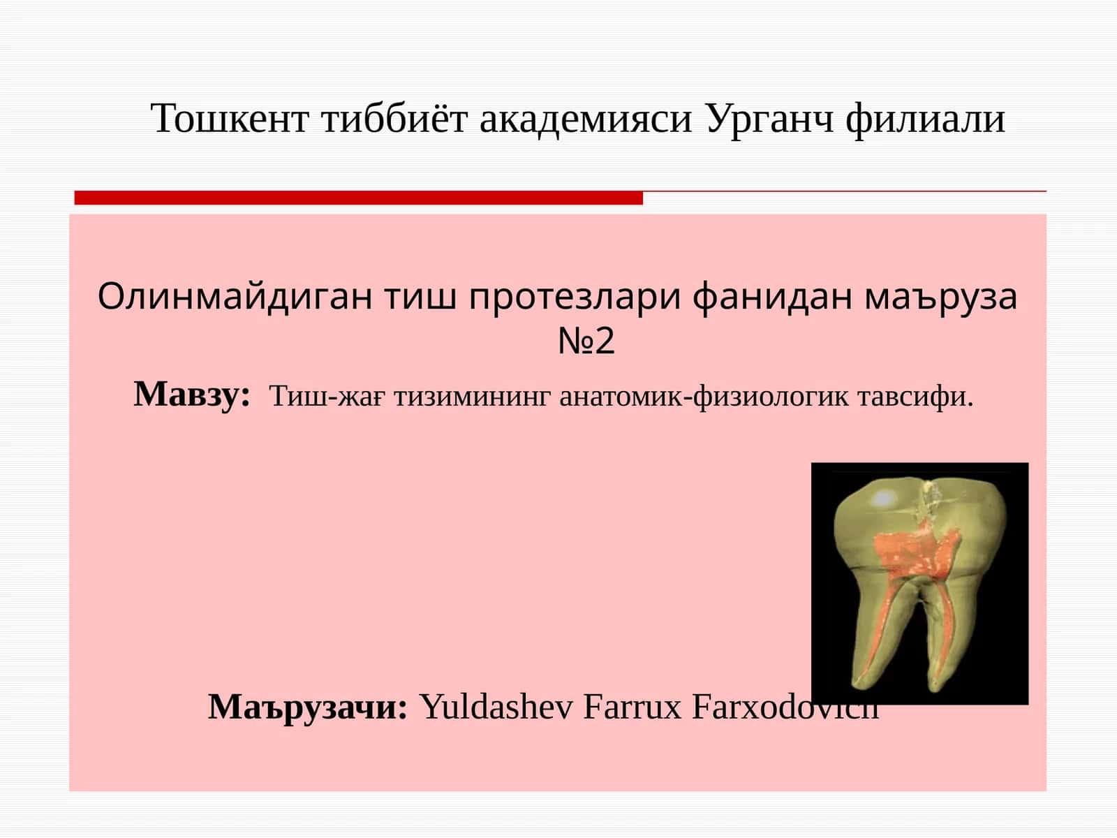 Олинмайдиган тиш протезлари фаниданмаъруза№2