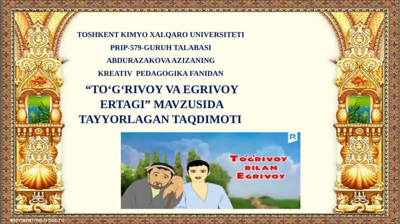 “To‘g‘rivoy va Egrivoy Ertagi” Mavzusida Tayyorlagan Taqdimoti
