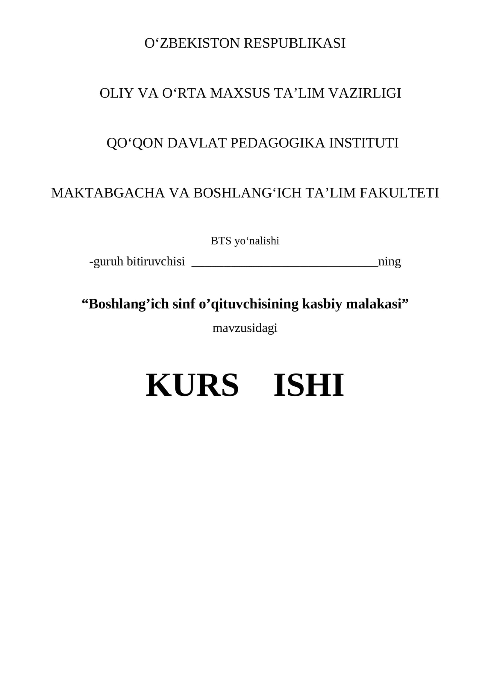 Boshlang’ich sinf o’qituvchisining kasbiy malakasi kurs ishi