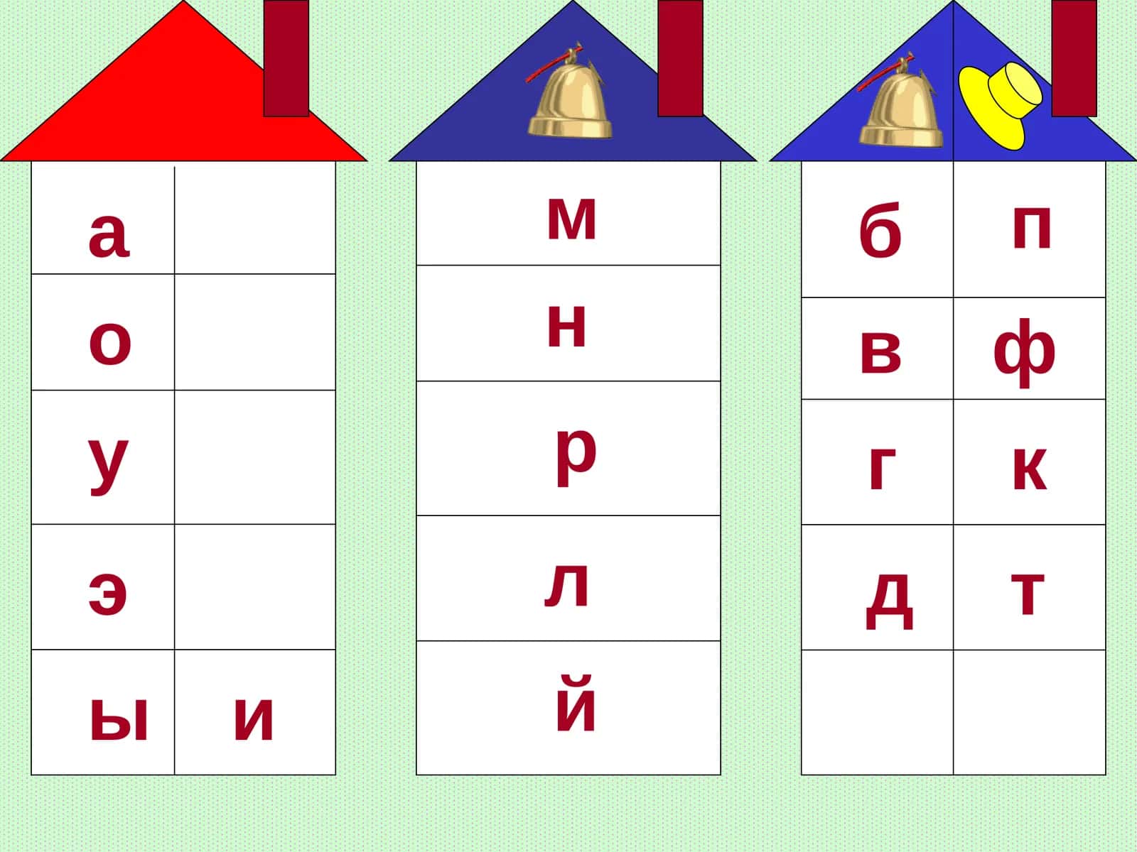 Дружба