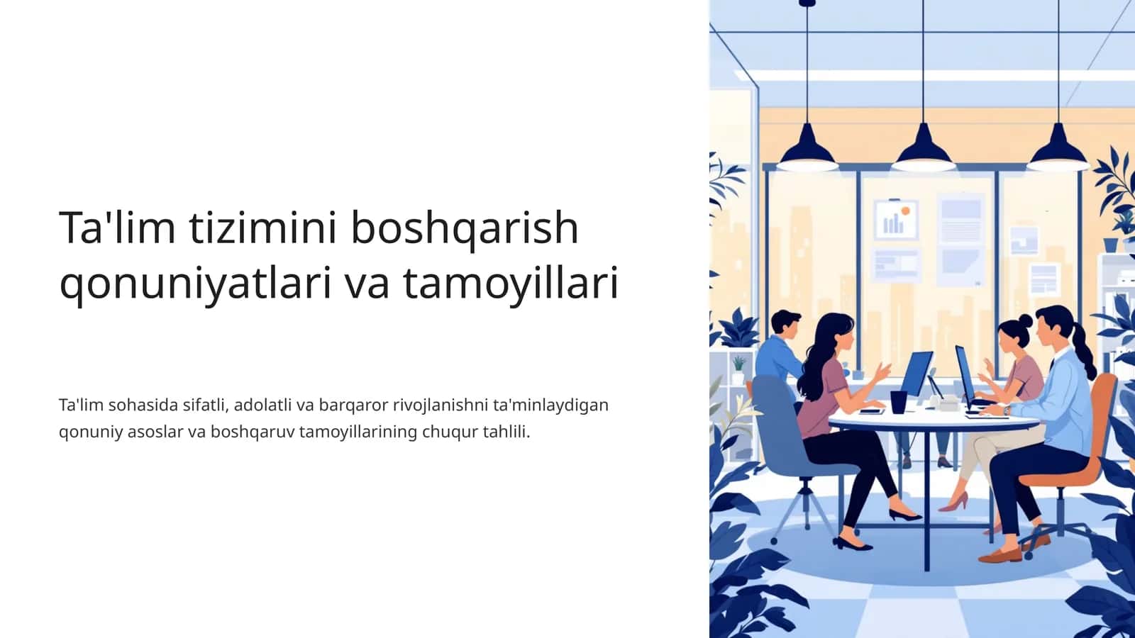 Ta'lim tizimini boshqarish qonuniyatlari va tamoyillari