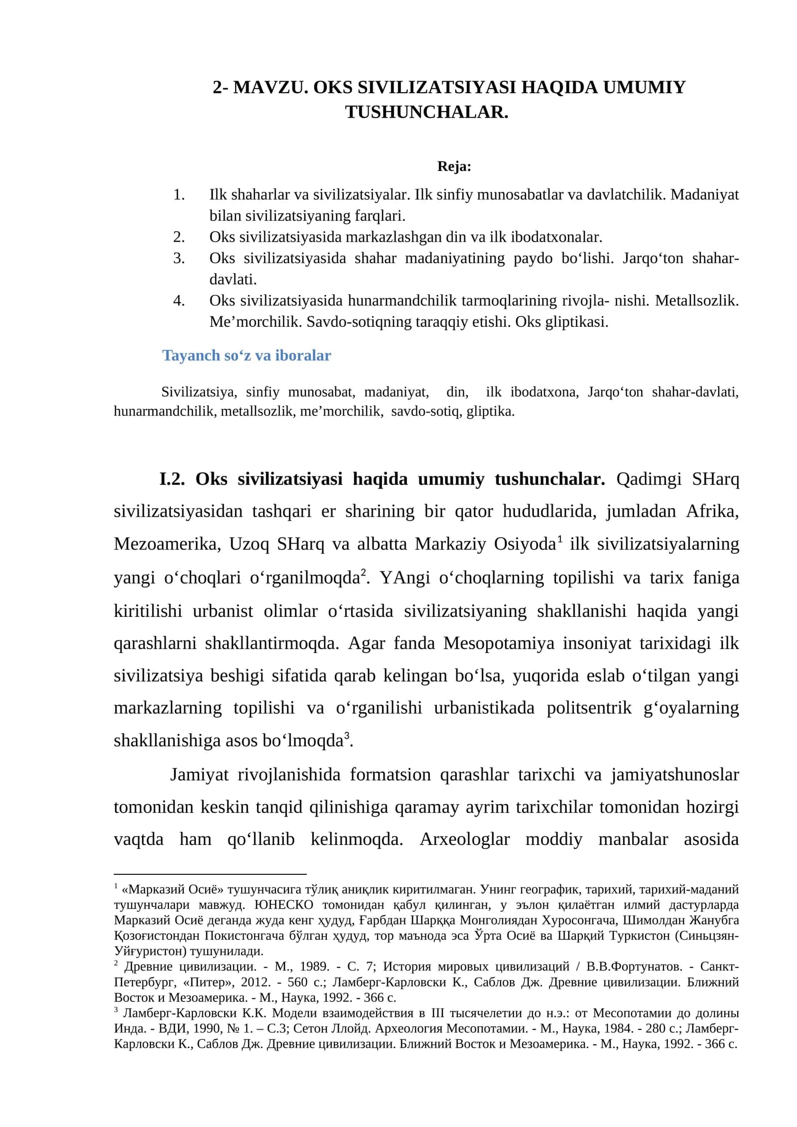 OKS SIVILIZATSIYASI HAQIDA UMUMIY TUSHUNCHALAR
