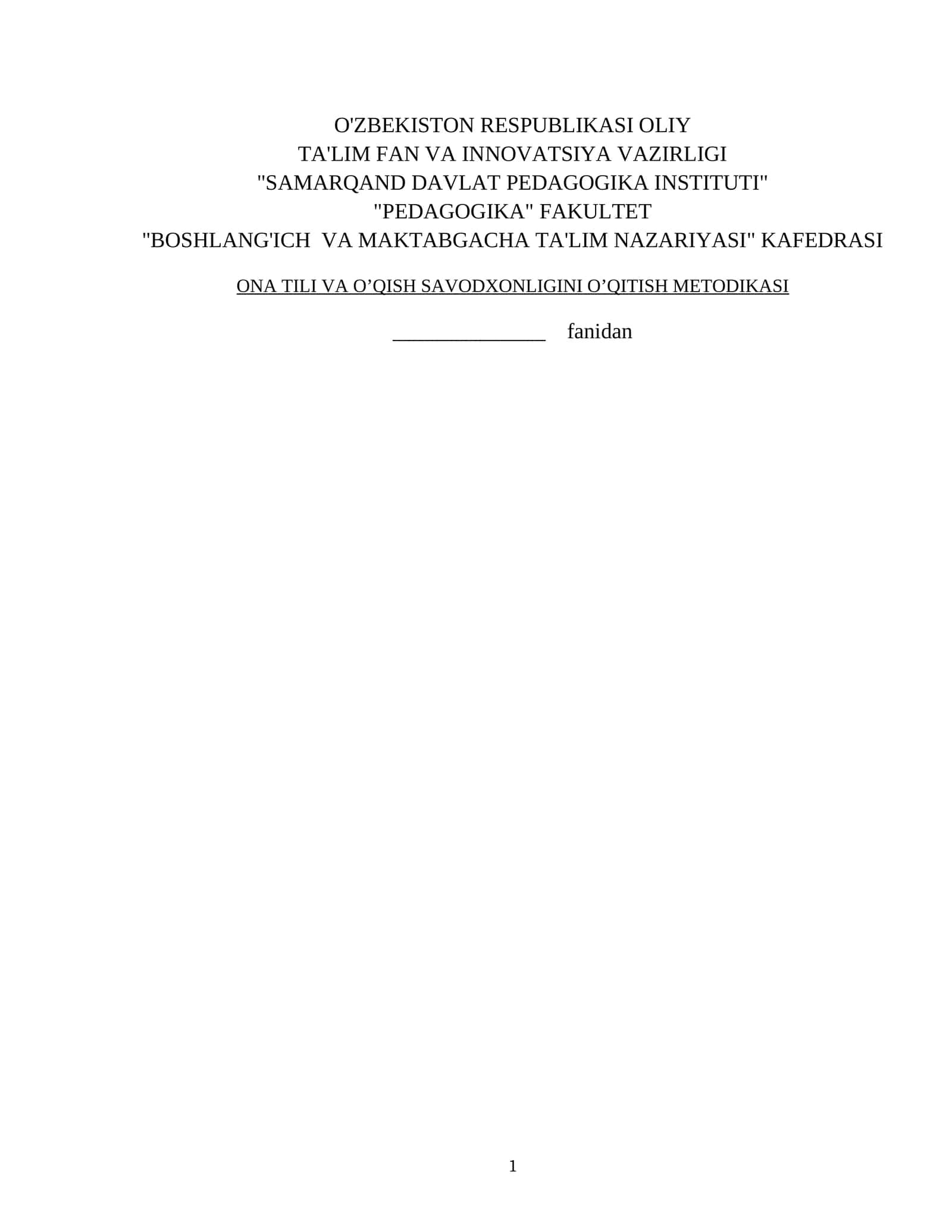 SIFAT YASOVCHI QOʻSHIMCHALAR MAVZUSINI OʻTISHDA INTERFAOL USULLARDAN FOYDALANISH