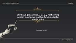 Cho'ziq va qisqa unlilar.م,ل,ك,ج harflarining yozilish shakllari va talaffuzi.Tanvinlar.So'zlar mashq qilish
