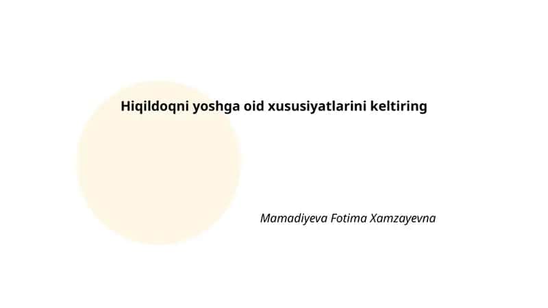 Neonatal davrdagi hiqildoqning xususiyatlari