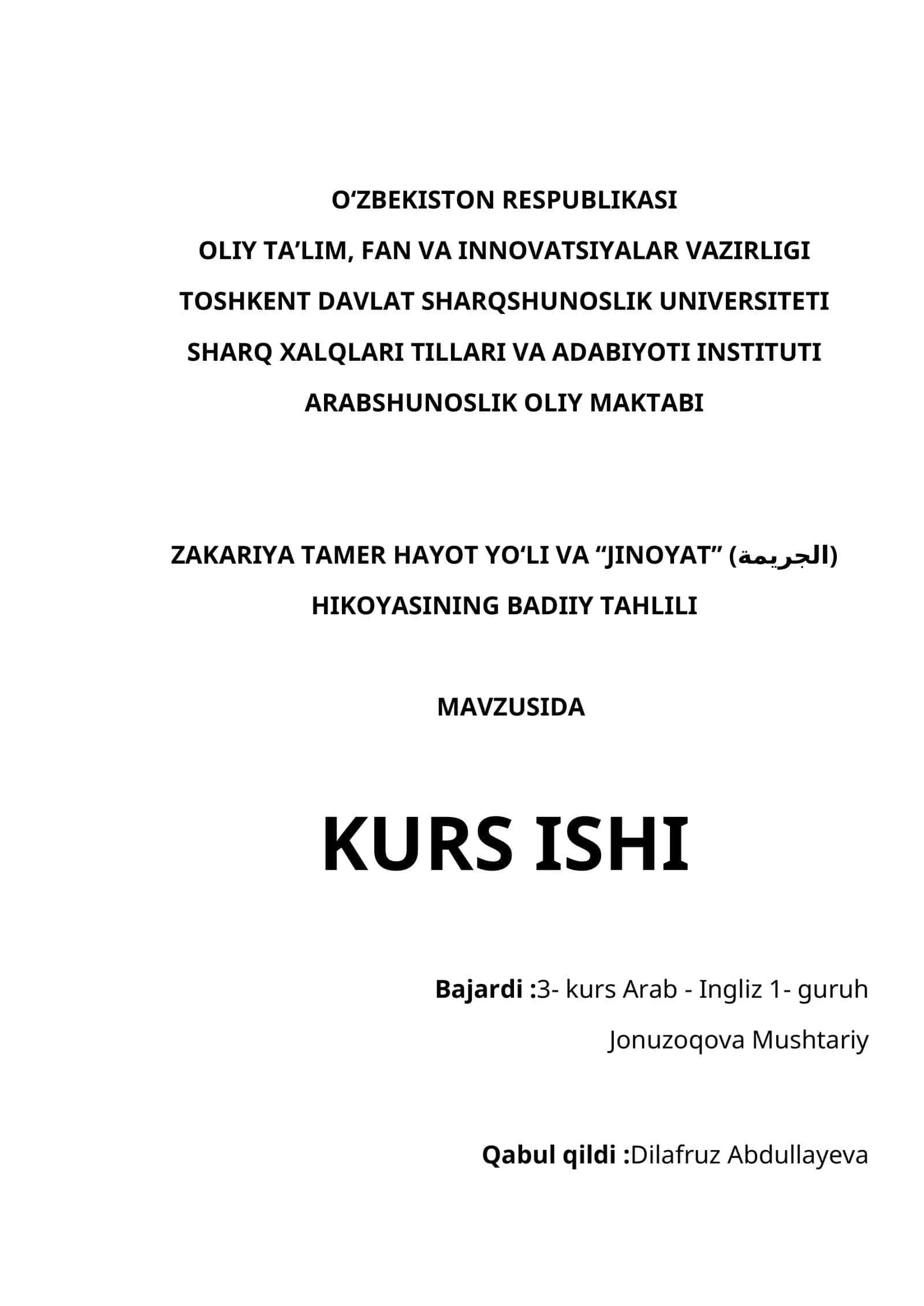 ZAKARIYA TAMER HAYOT YO‘LI VA “JINOYAT” (الجريمة) HIKOYASINING BADIIY TAHLILI