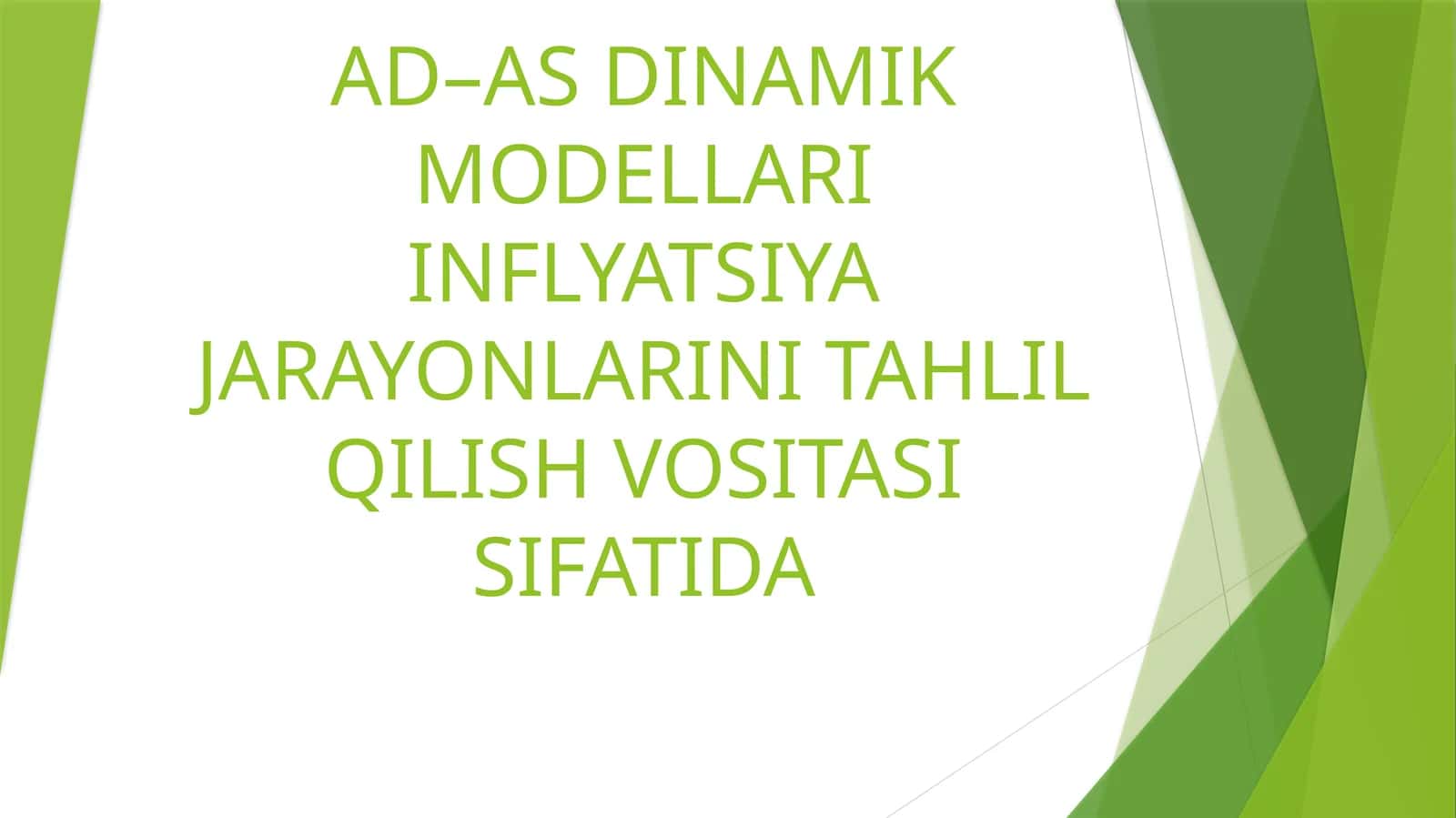AD-AS DINAMIK MODELLARI INFLYATSIYA JARAYONLARINI TAHLIL QILISH VOSITASI SIFATIDA