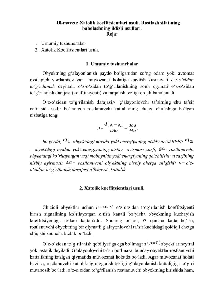 Xatolik koeffitsientlari usuli