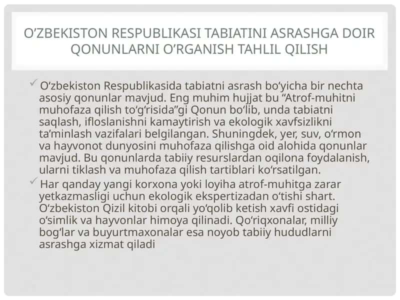 Atrof-muhitni muhofaza qilish to‘g‘risida qonun