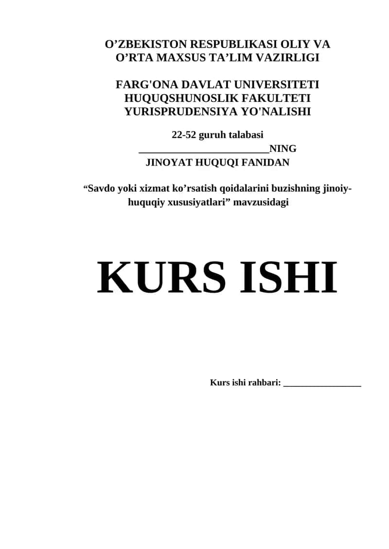 “Savdo yoki xizmat ko’rsatish qoidalarini buzishning jinoiy-huquqiy xususiyatlari” mavzusidagi kurs ishi