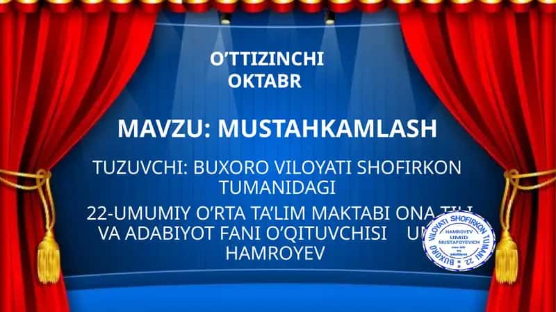 BUXORO VILOYATI SHOFIRKON TUMANIDAGI 22-UMUMIY O’RTA TA’LIM MAKTABI ONA TILI VA ADABIYOT FANI O’QITUVCHISI UMID HAMROYEV