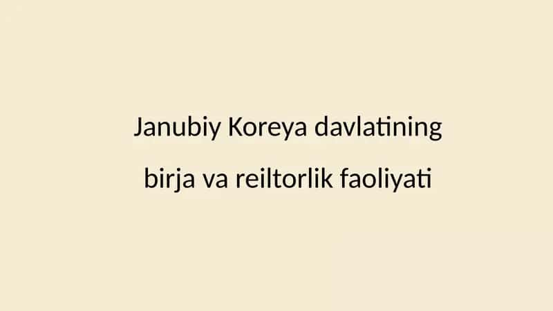 Janubiy Koreya Birja Tizimi