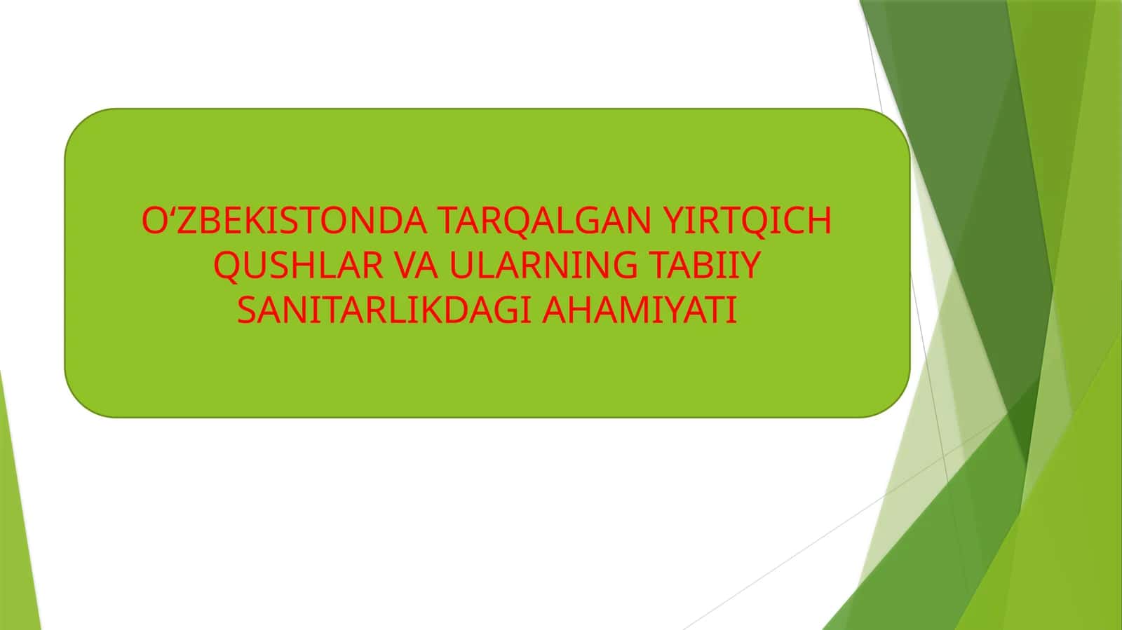 OʻZBEKISTONDATARQALGAN YIRTQICH QUSHLAR VA ULARNING TABIIY SANITARLIKDAGI AHAMIYATI